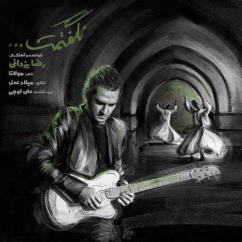Cover artwork for Nagoftamat by Reza Yazdani